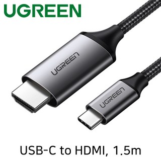 유그린 USB C타입 to HDMI 변환 패브릭 케이블 1.5m, 1개