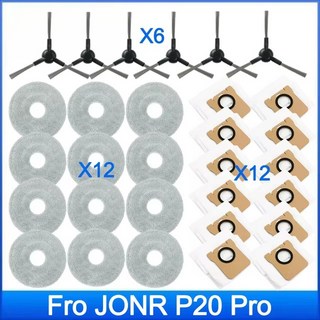 JONR P20 PRO 호환 진공 교체 액세서리 부품: 천 먼지 봉투 사이드 브러시, 06 06 30pcs, 01 01 CHINA, 1개