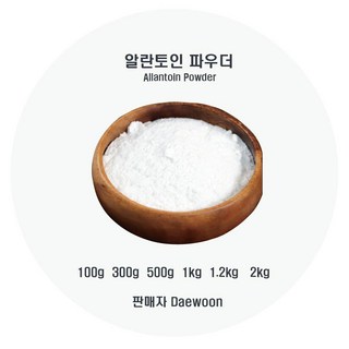 알란토인 분말 상세 정보