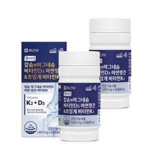 종근당 헬시아민 칼슘 앤 마그네슘 비타민D 아연 망간&초임계 비타민K2 / 트랜스 MK-7, 60정, 2박스