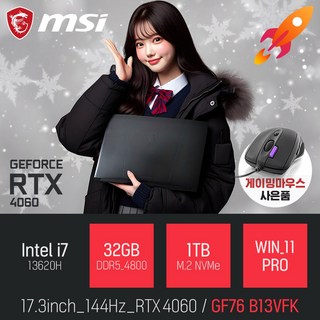 3. MSI Swor..