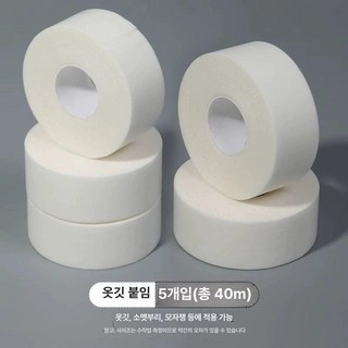 테이프 오염방지 땀흡수 와이셔츠 패치 목때 흡수 스티커 오염방지패치 오염방지테이프, 칼라 스티커 - 흰색 - 5롤(40m).
