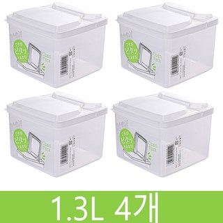 아트박스보관용기 활용법