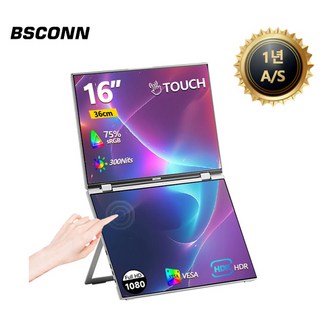 BSCONN 베쓰콘 16 인치 FHD 초슬림 터치식 듀얼 스크린 노트북 확장 모니터
