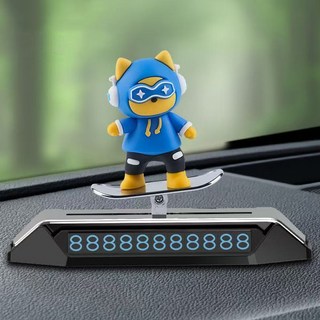 센트리스 슈퍼 고양이 스케이트보드 스크린 주차번호판 10ml방향제 장식품 세차 디퓨저 인테리어 악세사리, 블루 교보문고, 1개