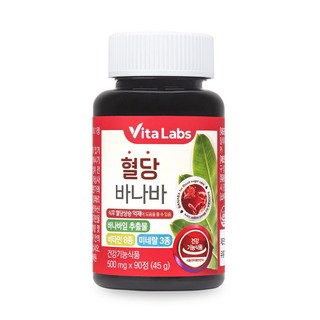비타랩스 혈당 바나바 90정 3개월분 식후 혈당 케어 관리 조절 바나바잎추출물 코로솔산 크롬, 1개