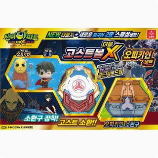 (오로라월드) 신비아파트3 고스트볼더블X 오피키언세트 강림피규어 오피키언피규어, 1개