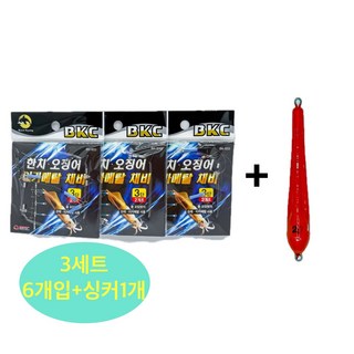 백경 BK-933 한치오징어 3단채비 2개입 3봉 오모리싱커 세트, 3개