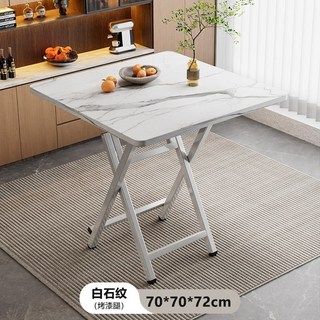 접이식 식탁가정용 휴대용 식탁 공간활용 2인 원목 4인용 거실 이동식 카페 확장형, 일반의자 2, 흰돌무늬 70x70x72 칠한