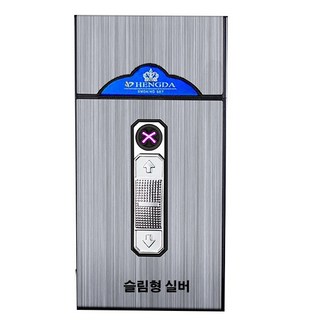담배케이스 플라즈마 라이터 아크 일체형 신형 충전 지포 고급라이터, 담배케이스플라즈마라이터슬림형-실버, 1개