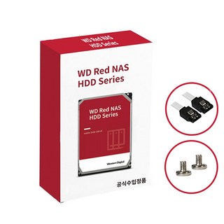 -공식- WD Red Plus 8TB WD80EFPX NAS 하드디스크 (5 640RPM/256MB/CMR)