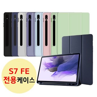 갤럭시탭S7 FE 12.4 호환 S펜수납 북커버 케이스 SM-T730 T735 T735N T736N 2021 삼성, 소다