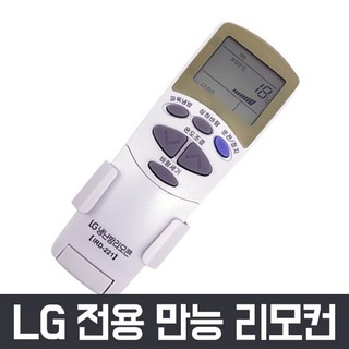낫투 480H 삼성 호환 에어컨리모컨 1개