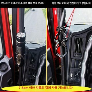 경차 확대 대형 트럭 컵 홀더 재떨이 거치대 병 차량용, 컵 홀더 블랙 더블 링 2-4cm, 1개