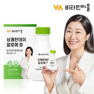 5. 비타민마을 쾌변..