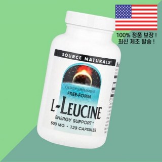 소스 내추럴스 프리 폼 L 루신 500mg 120캡슐 Source Naturals Free Form Leucine 120 Capsules, 소스 내추럴스 프리폼 L 루신 1500mg 120캡슐, 1개