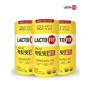 종근당건강 락토핏 생유산균 골드 아연 업그레이드 50포 X 3통(150포) 포뮬러 프롤린 유산균, 3개