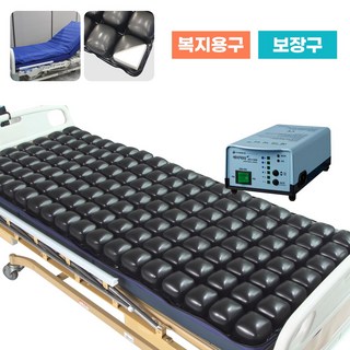 6. 영원메디칼 욕창..