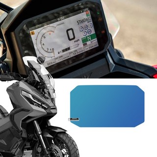 오토티엔 혼다 X-ADV750 2021년-2024년 스크래치 보호 계기판필름, 1개