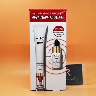 증정 AHC 프리지아piCk 프로 샷 콜라 쥬비네이션 아이크림 포페이스 30mL + 세럼10mL 상세설명에서몇개인지꼭확인, 1개