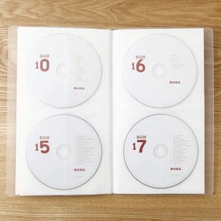 MUJI 무인양품 CD/DVD 홀더 포켓