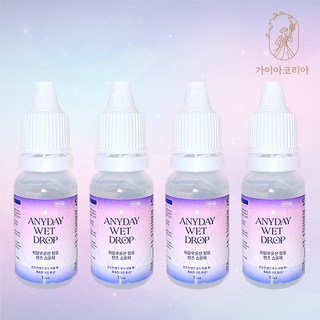 프리미엄 렌즈 습윤제 애니데이 웨트 드롭액