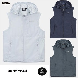 [네파] 봄 여름 가볍게 입기 좋은 남성 카머 우븐조끼-7K31401