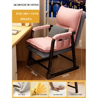 1인용쇼파 리클라이너소파 리클라이너 1인용 1인 가구 쇼파 의자 리클라이닝 리클라이너의자, 강철 다리, 고정형, 핑크(2단쿠션)