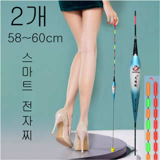 고명도 민물 낚시 스마트 전자찌