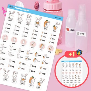 1+1 네임스티커 방수 이름스티커 어린이집 유치원 A4, 1+1(방수네임스티커+방수네임스티커), 까투리체, 공룡-세로형(A4)