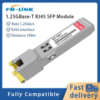 미크로틱 SFP 호환 1G