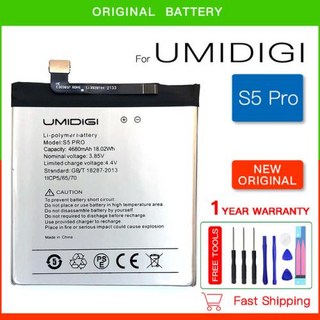 UMIDIGI 교체용 배터리