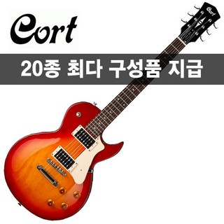 [20가지사은품] Cort 콜트 레스폴 일렉기타 CR100 CRS, 1개