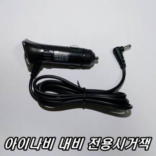차량용 12V 지상파 수신기 사용 모습