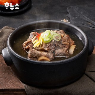 1. 하누소 갈비탕 ..
