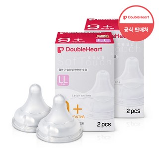더블하트 젖꼭지 사이즈 비교
