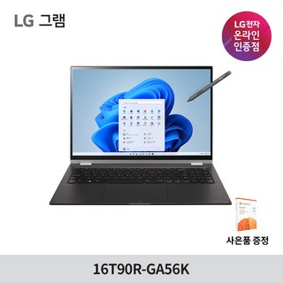 LG 노트북 16T90R-GA56K