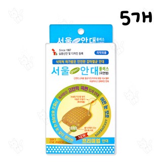 해호 서울안대 플러스 (곡면형) 5세트
