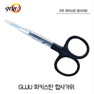 만능 합사가위(스테인레스), 1개