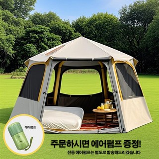 COUCAMP 에어텐트 2025, 292CM*252CM*165CM, 5-8명, 아이보리