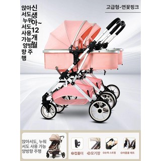 키움다 쌍둥이트라이크 2인용 경량 트라이크 휴대용, 핑크 A