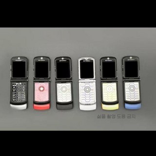 모토로라폴더폰