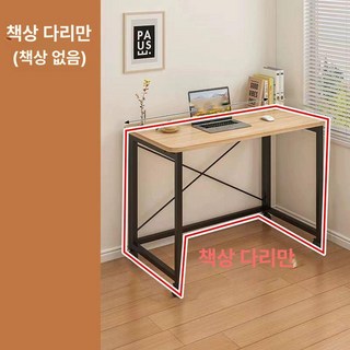 스텐바이미고 이동식 테이블 스탠바이미고 웜아이보리, 1인용, 심플 단다리-테이블 없음