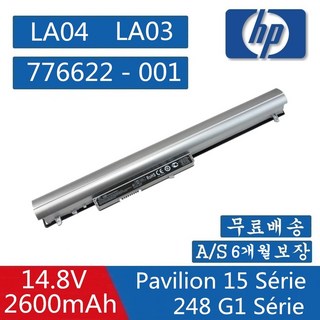 HP 노트북 LA04 호환용 728460-001 728461-001 752237-001 776622-001 (무조건 배터리 모델명으로 구매하기)Q, 1개