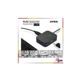 맥스슈터 라이트 키보드마우스 컨버터 (PS4/XBOXONE/중고)