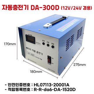 6. 다인하이테크 D..