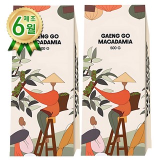 까먹는마카다미아