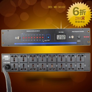 순차전원기 순차전원공급기 분배비 전원기 공연장 독립스위치 SR1400 SR700, MR-3016V