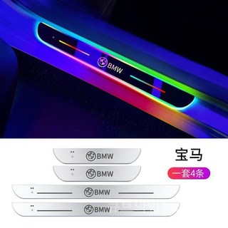 무빙 LED 웰컴 조명 도어스커프 페달 발판 커스텀 액세서리 호환, BMW(4개)