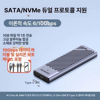 win 노트북외장SSD USB 외장 SSD 외장SSD 휴대용, 전알루미늄 핀 스트라이프 바디 B, 1TB